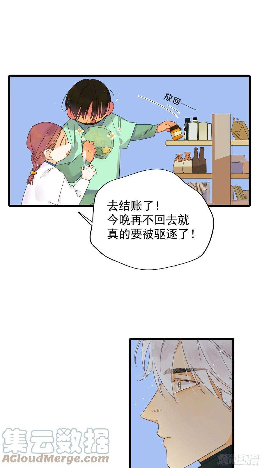种子与十日十夜戏剧性