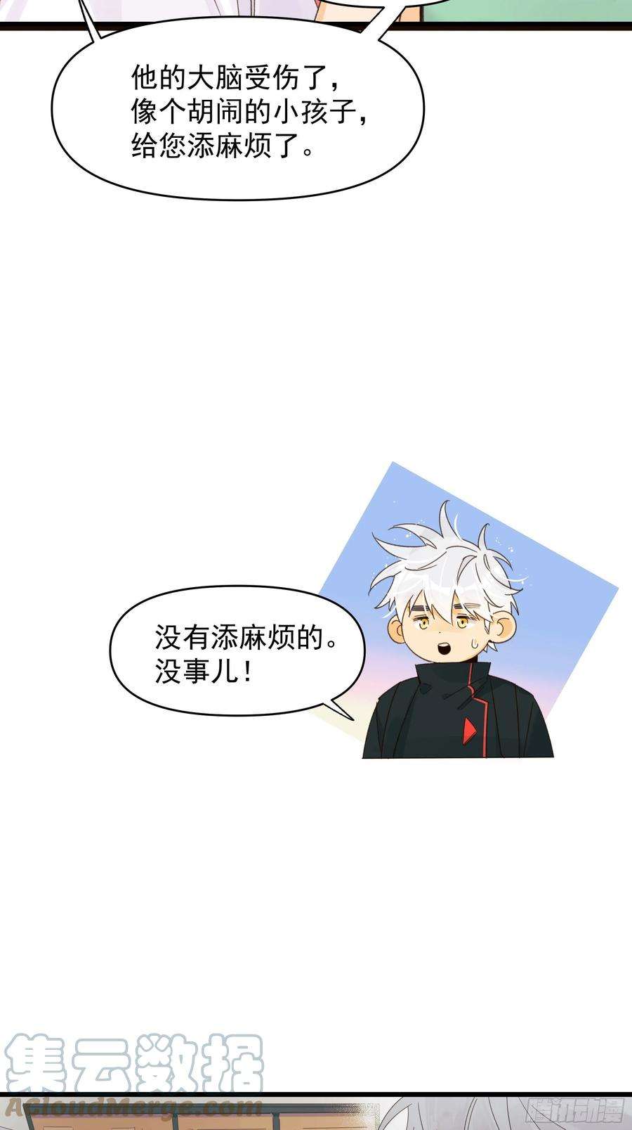 种子与十日十夜戏剧性