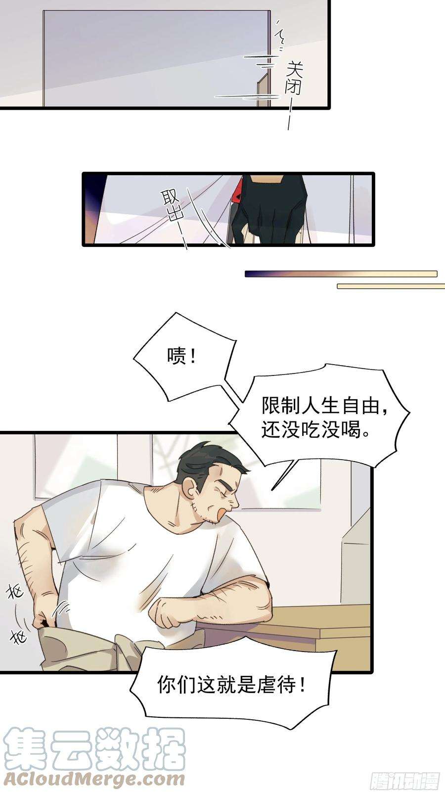 种子与十日十夜戏剧性