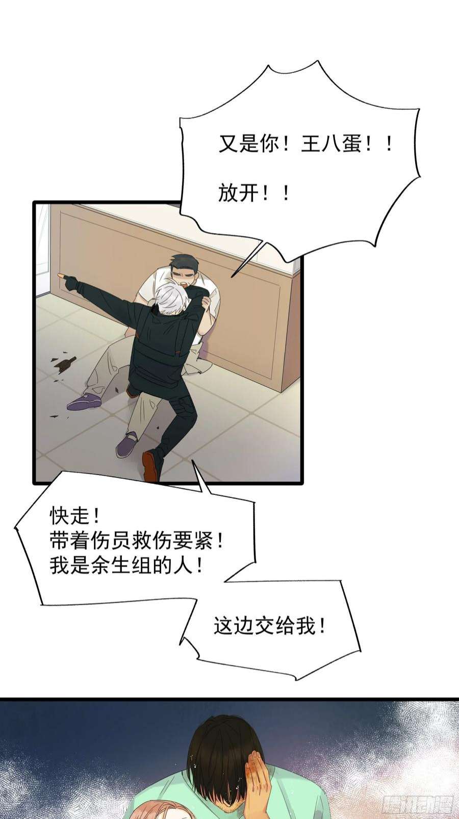 种子与十日十夜恶性发展