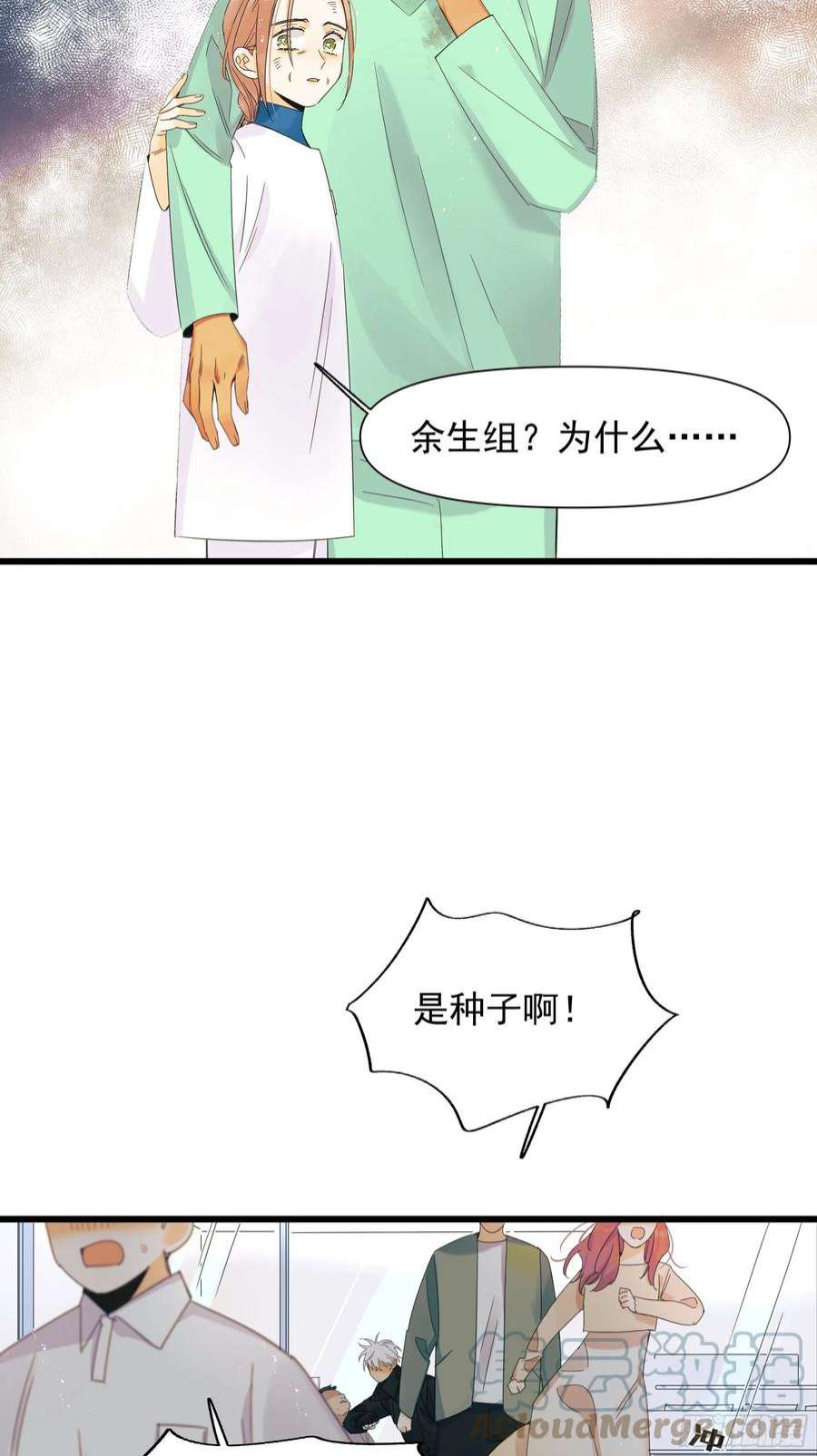 种子与十日十夜恶性发展