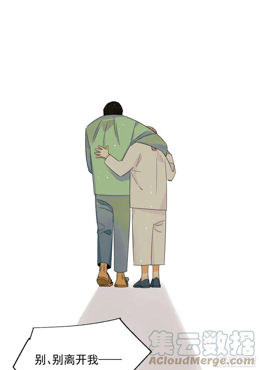 种子与十日十夜恶性发展
