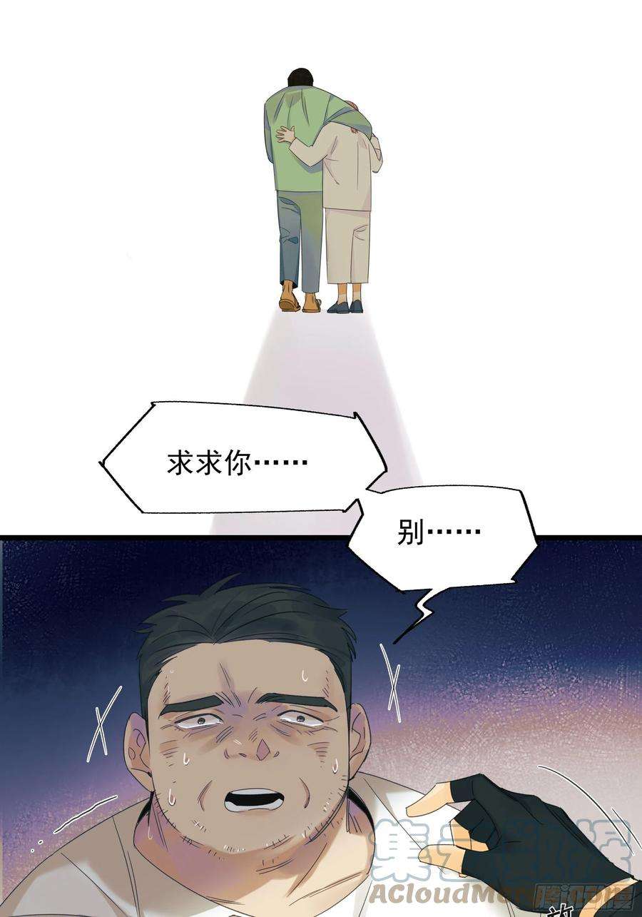 种子与十日十夜恶性发展
