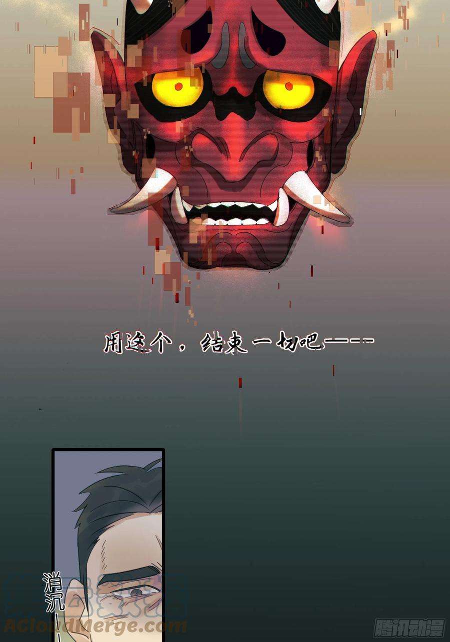 种子与十日十夜恶性发展