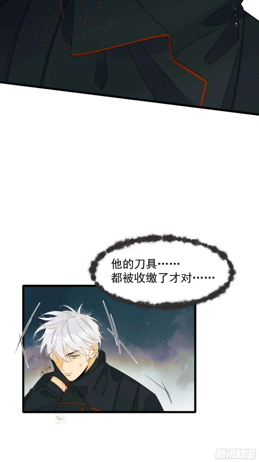 种子与十日十夜恶性发展