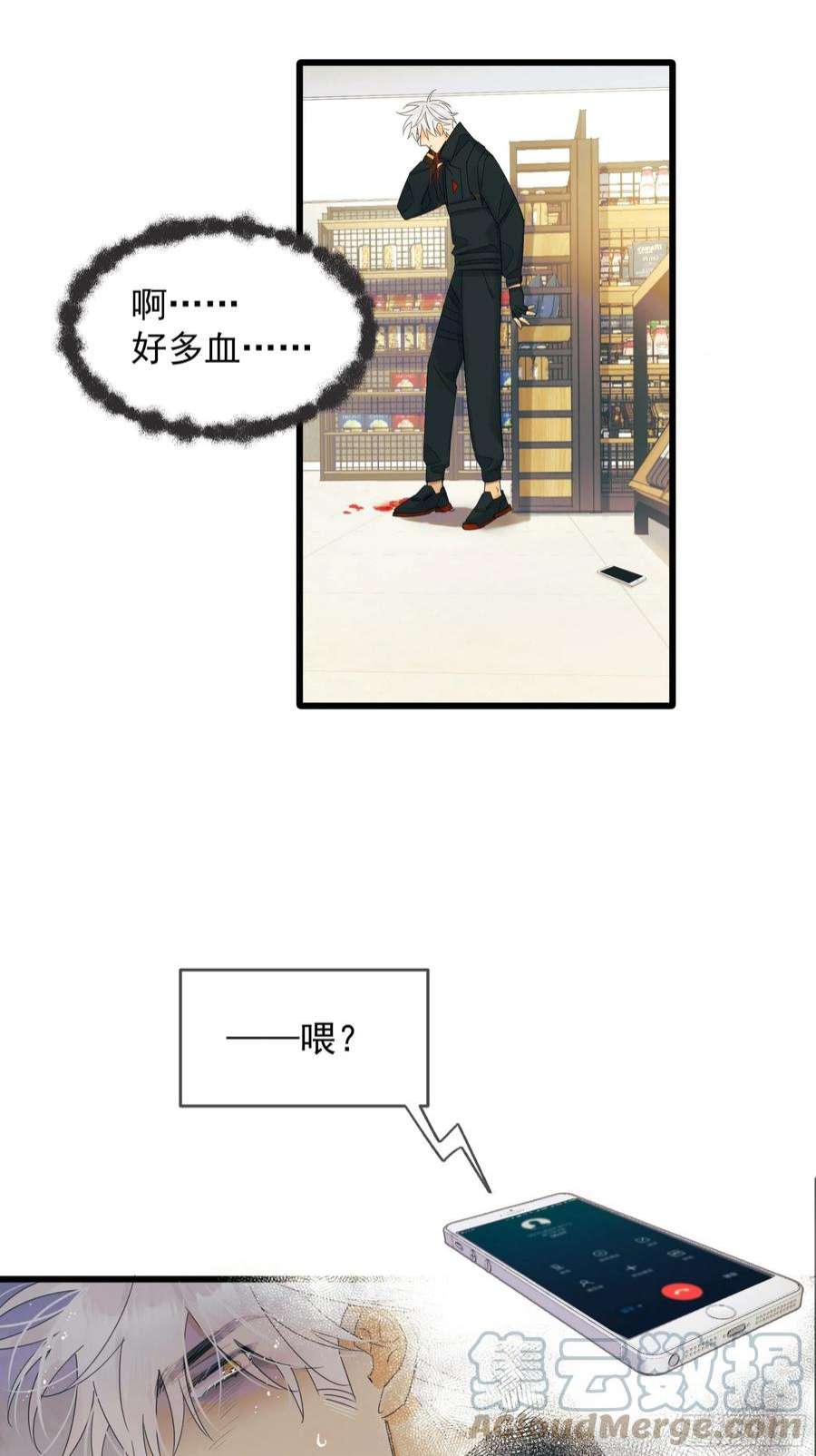 种子与十日十夜恶性发展