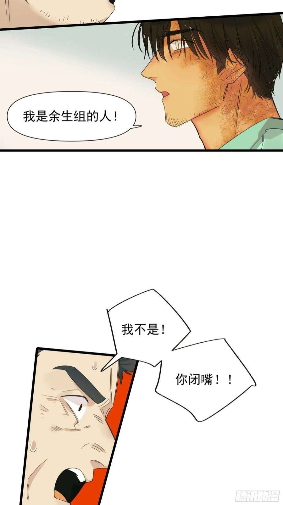 种子与十日十夜恶性发展