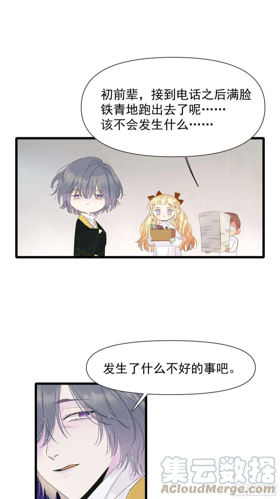 种子与十日十夜恶性发展