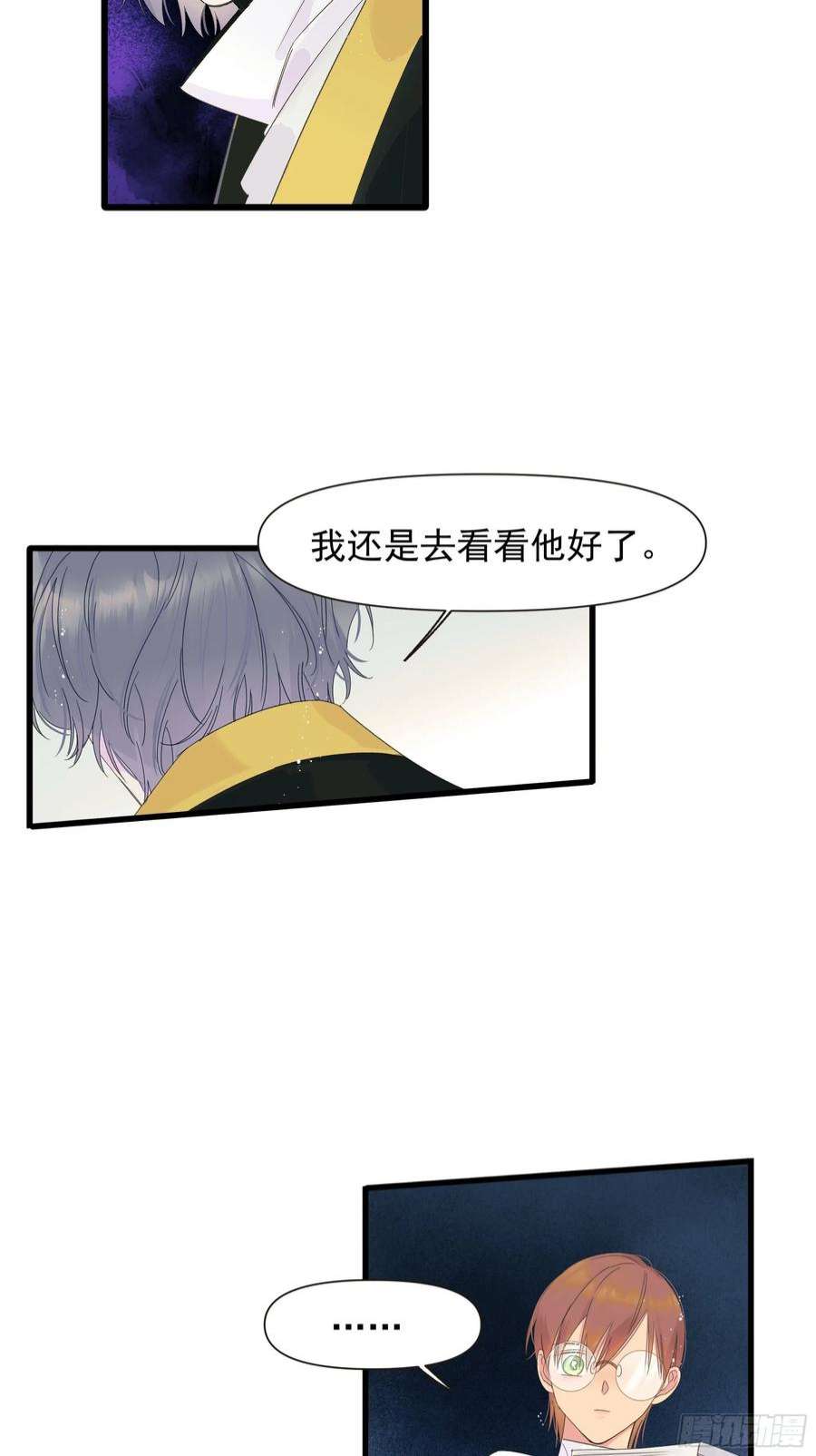 种子与十日十夜恶性发展