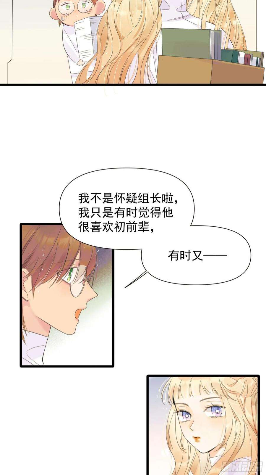 种子与十日十夜恶性发展