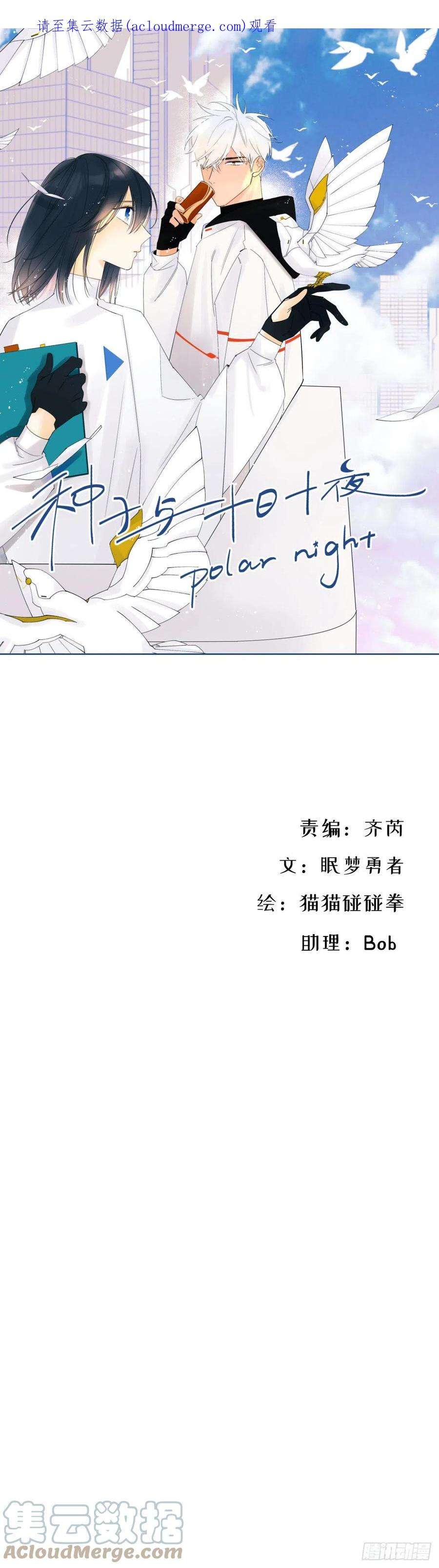 种子与十日十夜选择题