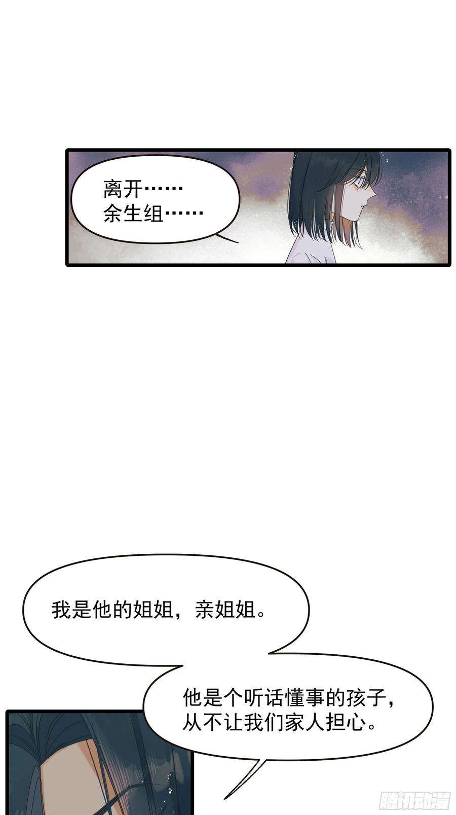 种子与十日十夜选择题