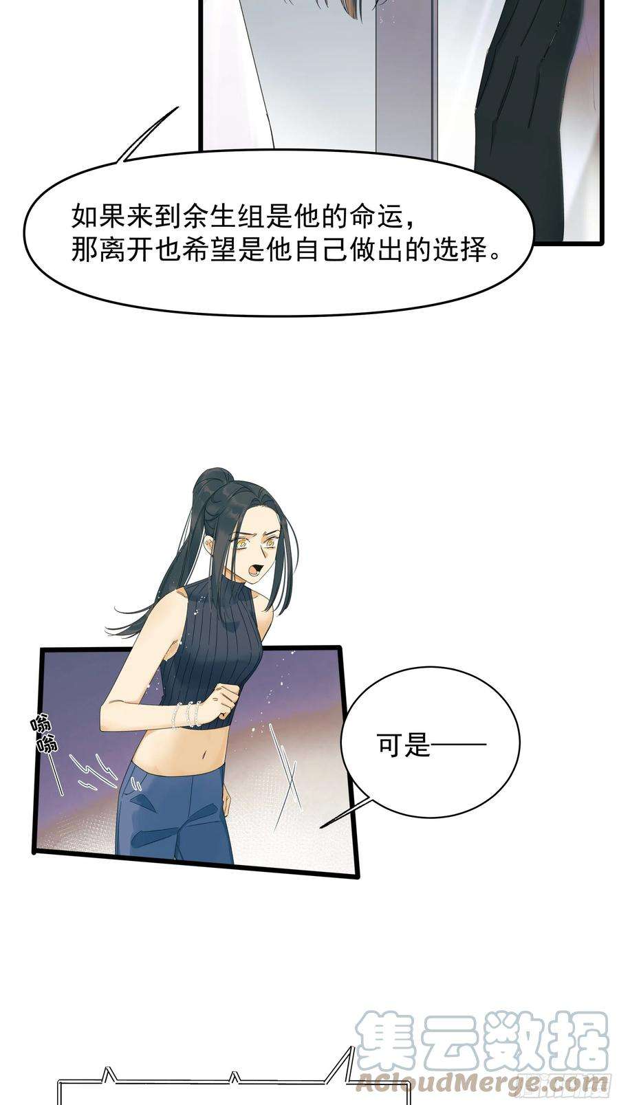 种子与十日十夜选择题