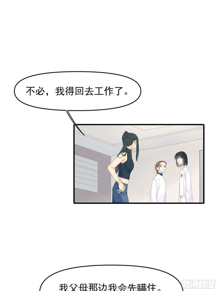 种子与十日十夜选择题
