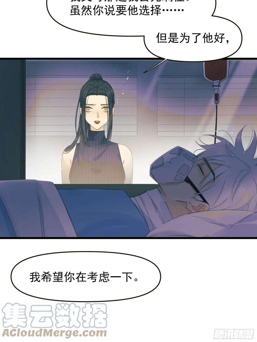 种子与十日十夜选择题