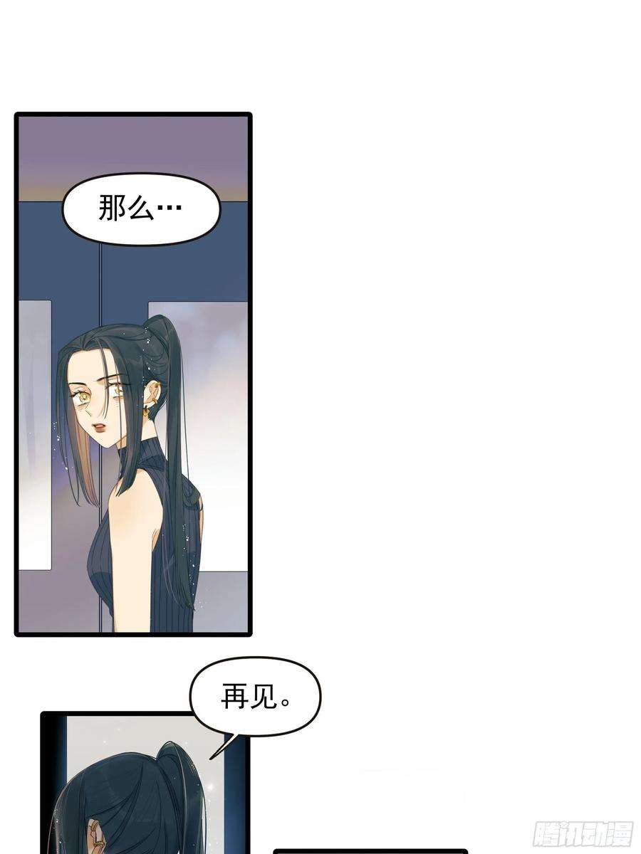 种子与十日十夜选择题