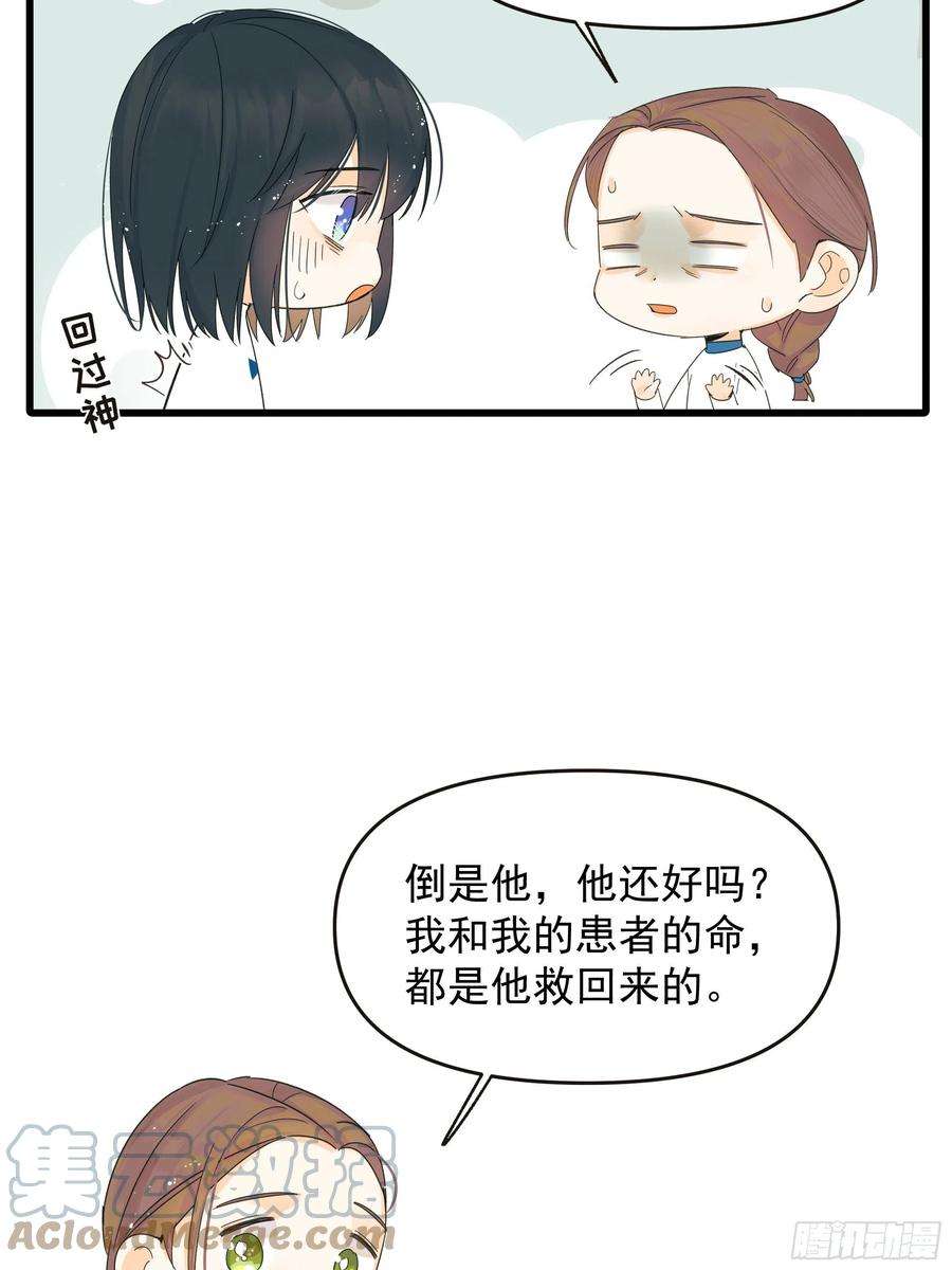 种子与十日十夜选择题