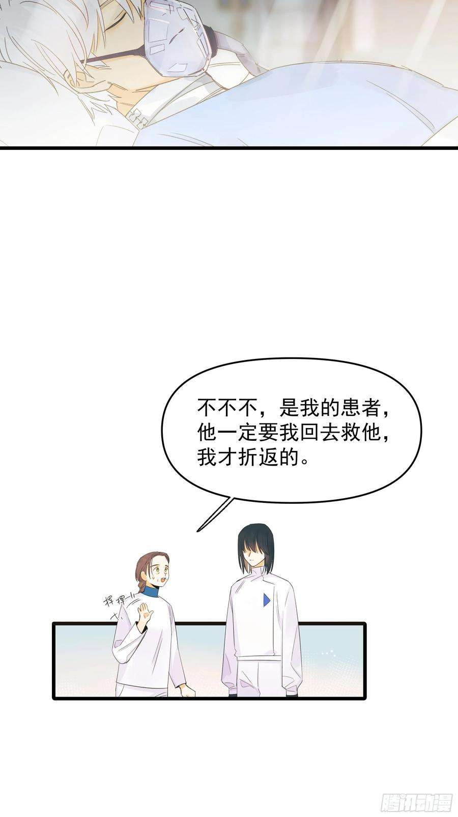 种子与十日十夜选择题