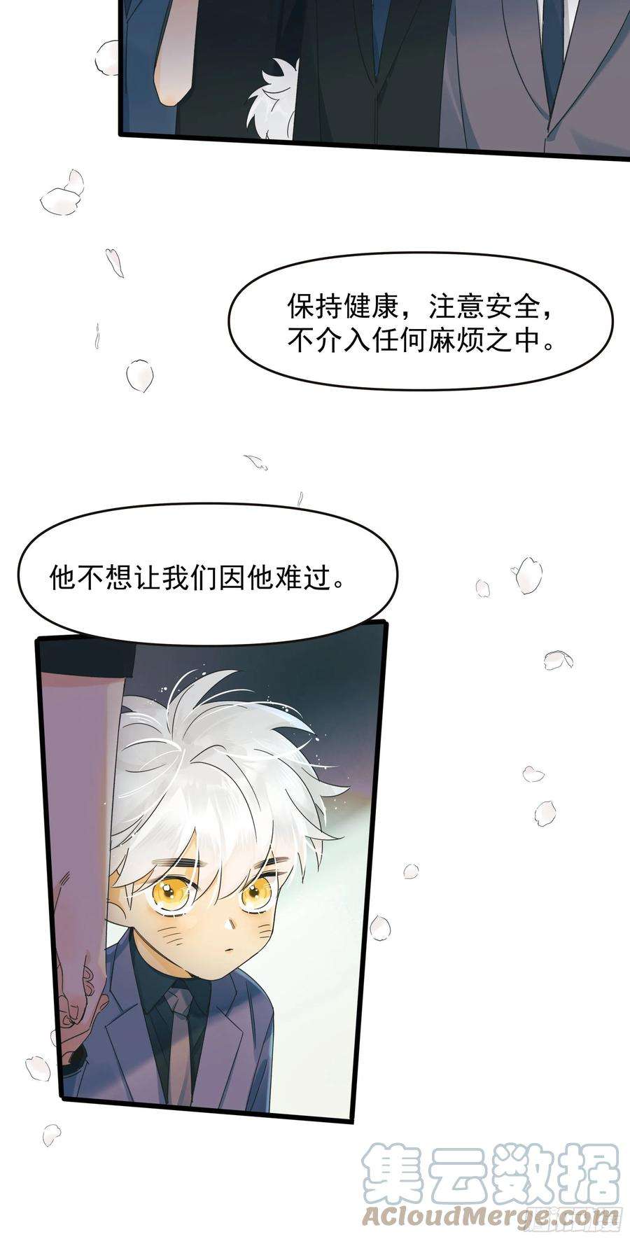 种子与十日十夜选择题