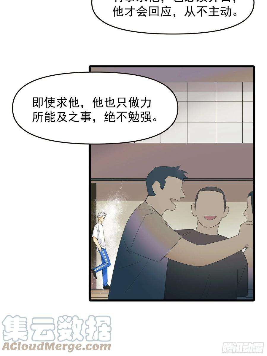 种子与十日十夜选择题