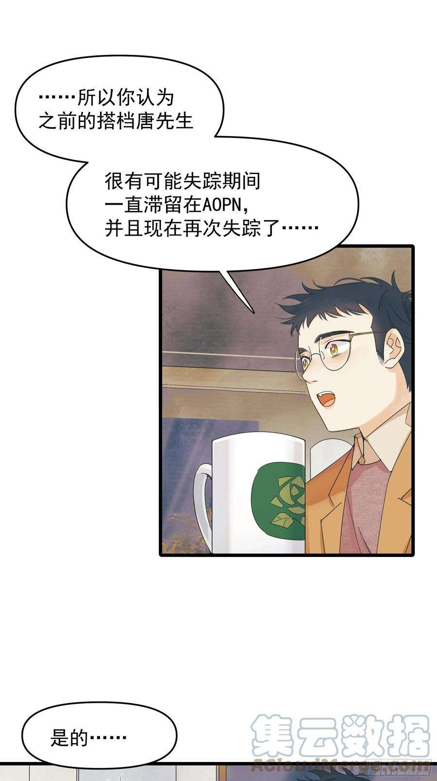 种子与十日十夜笑