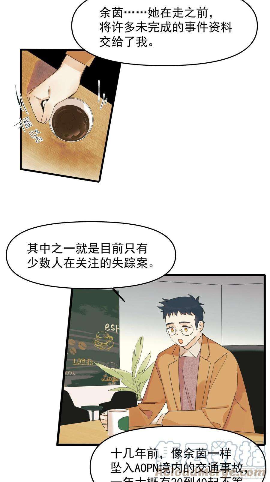 种子与十日十夜笑