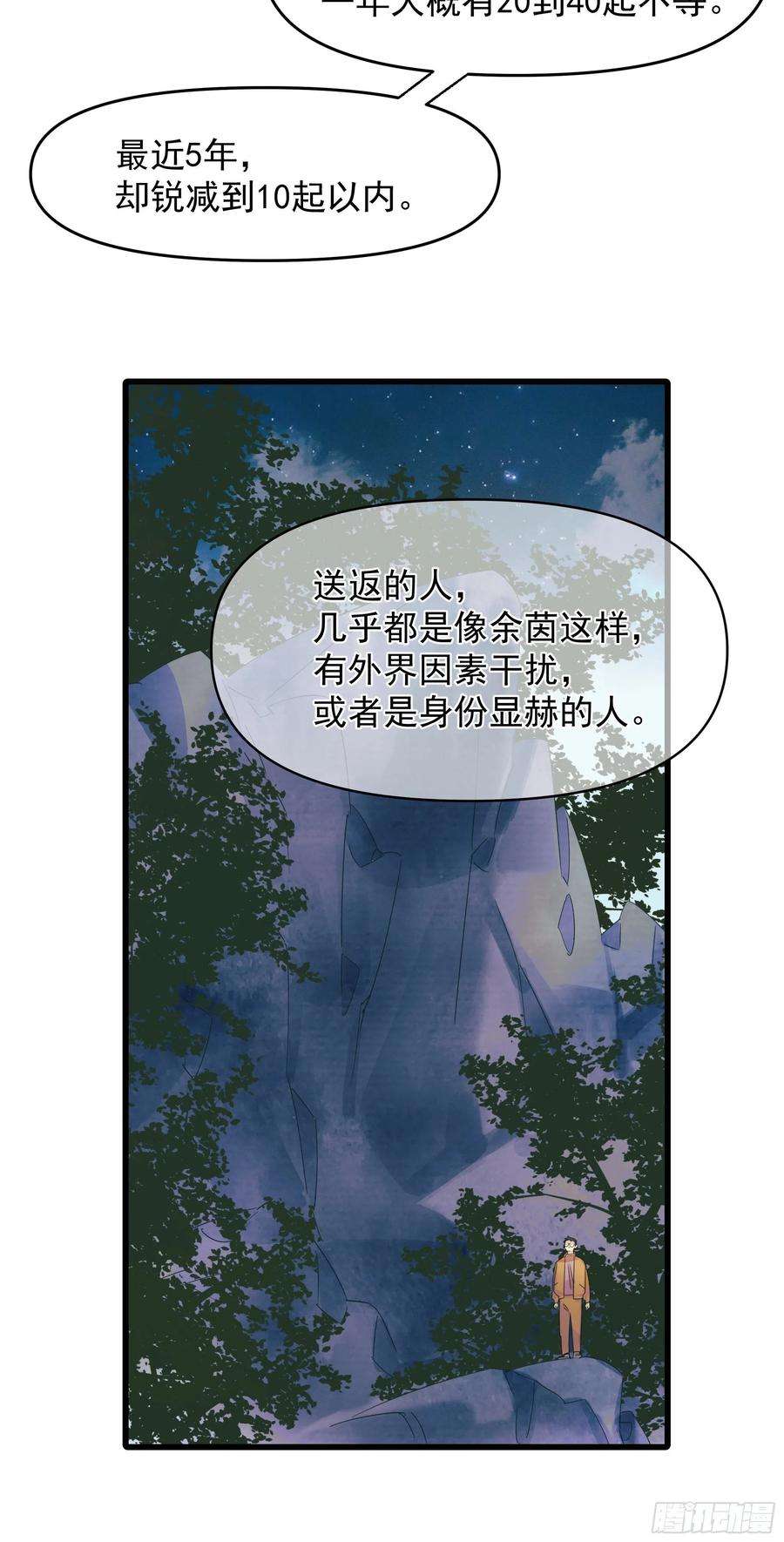种子与十日十夜笑
