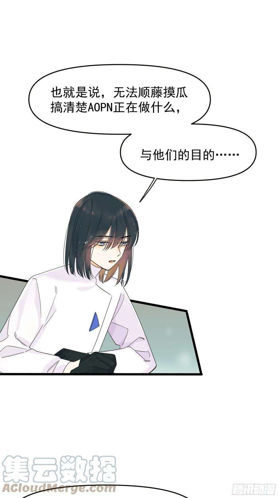 种子与十日十夜笑