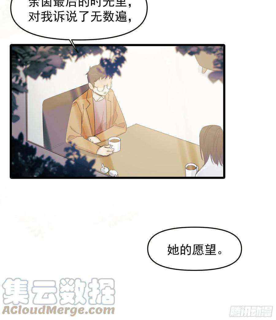 种子与十日十夜笑