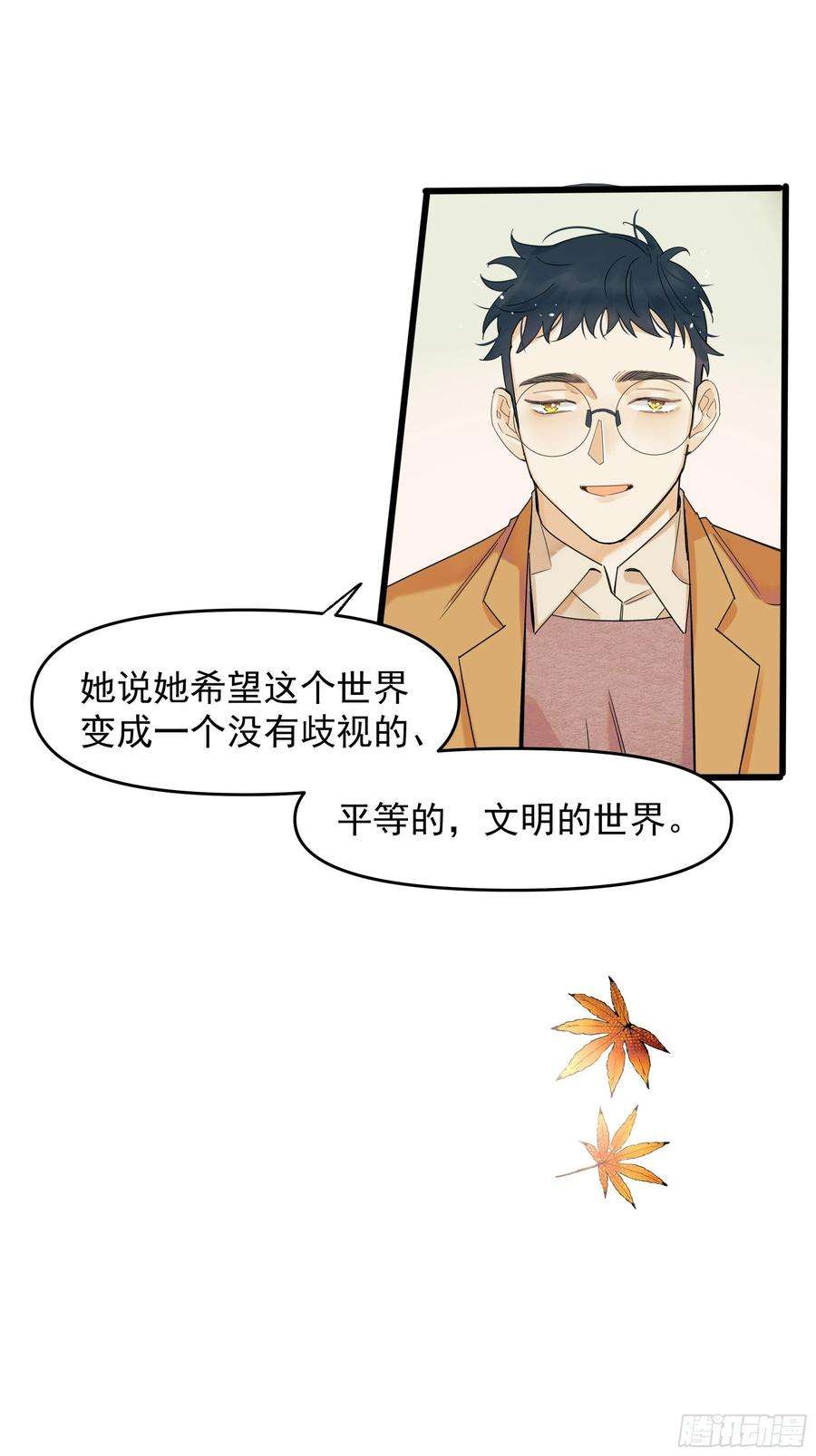 种子与十日十夜笑