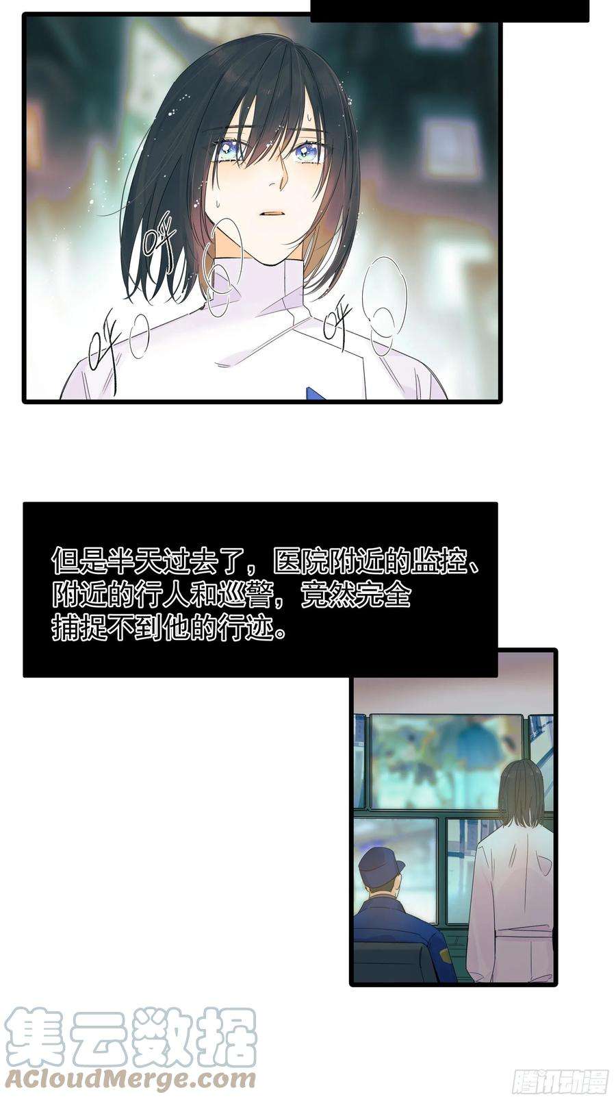 种子与十日十夜笑