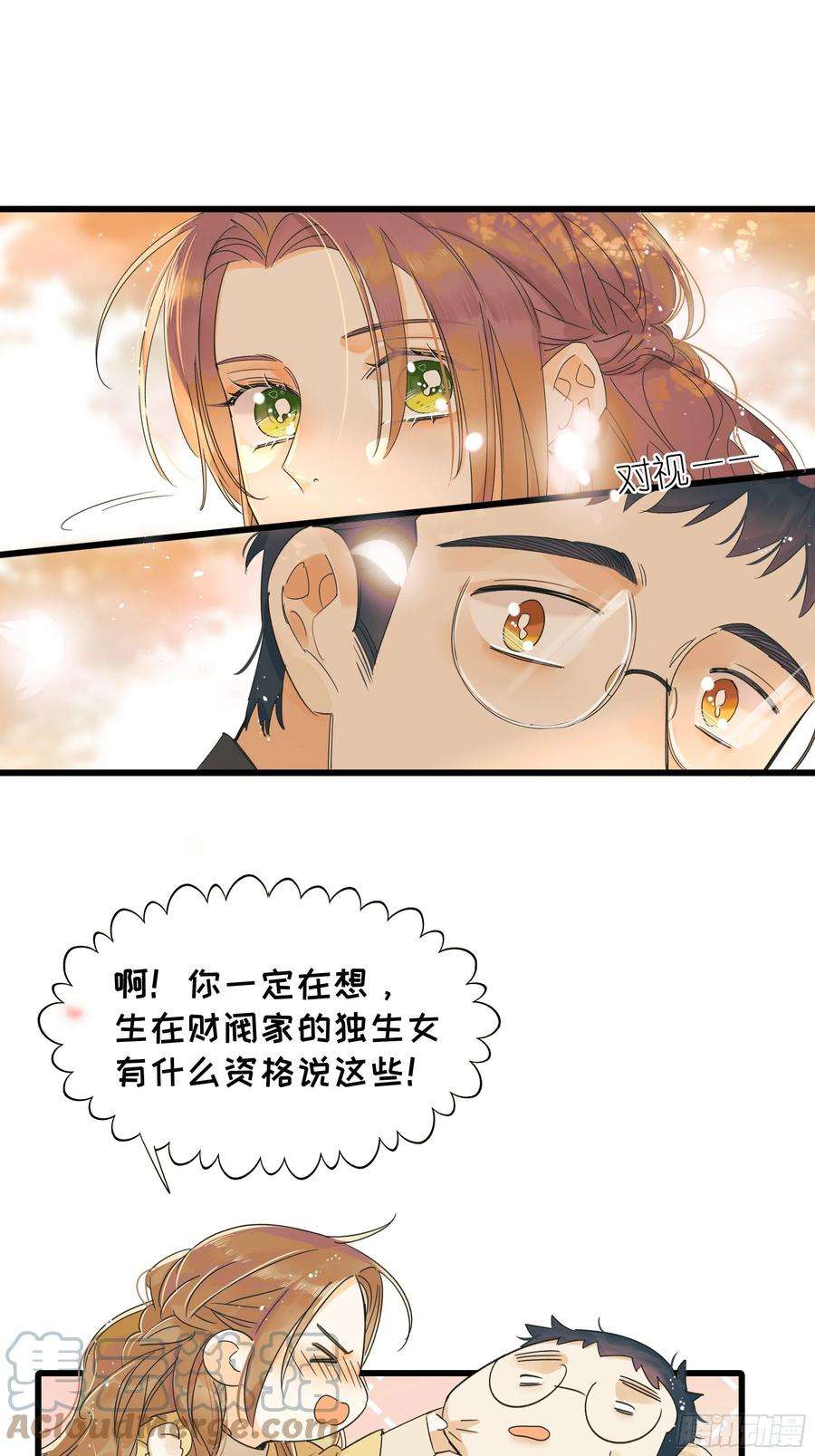 种子与十日十夜笑