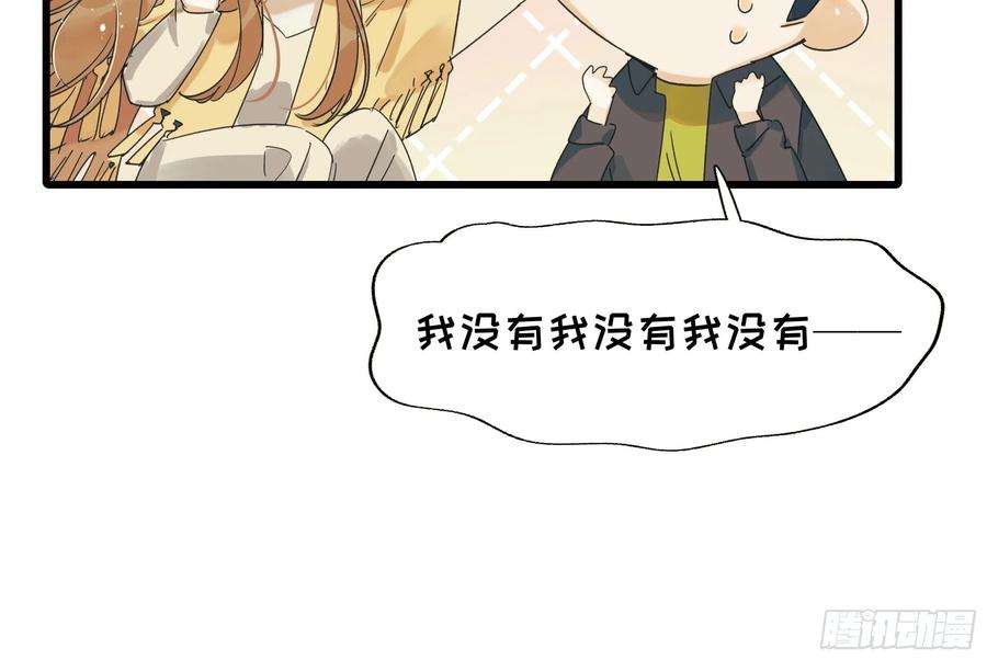 种子与十日十夜笑
