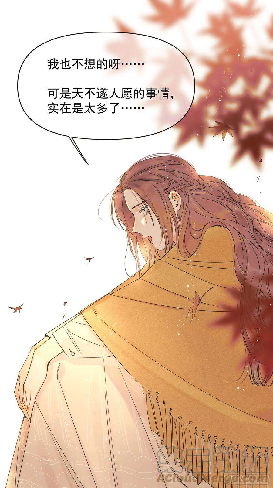 种子与十日十夜笑