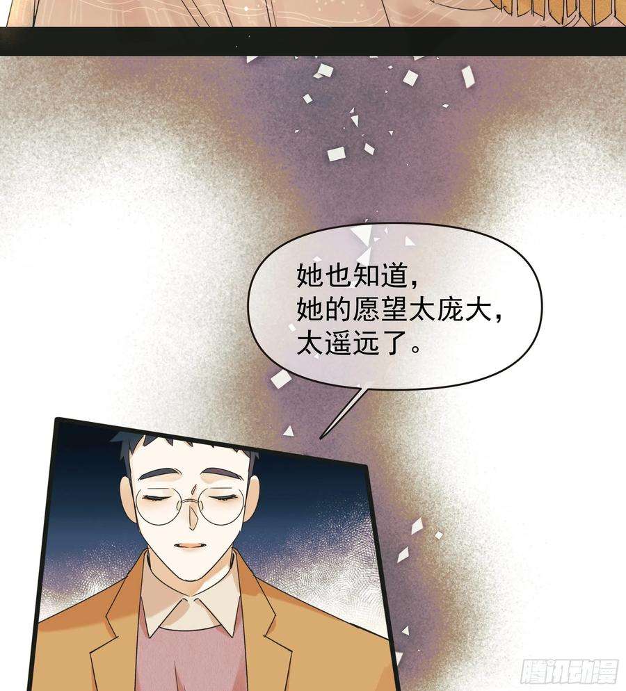 种子与十日十夜笑