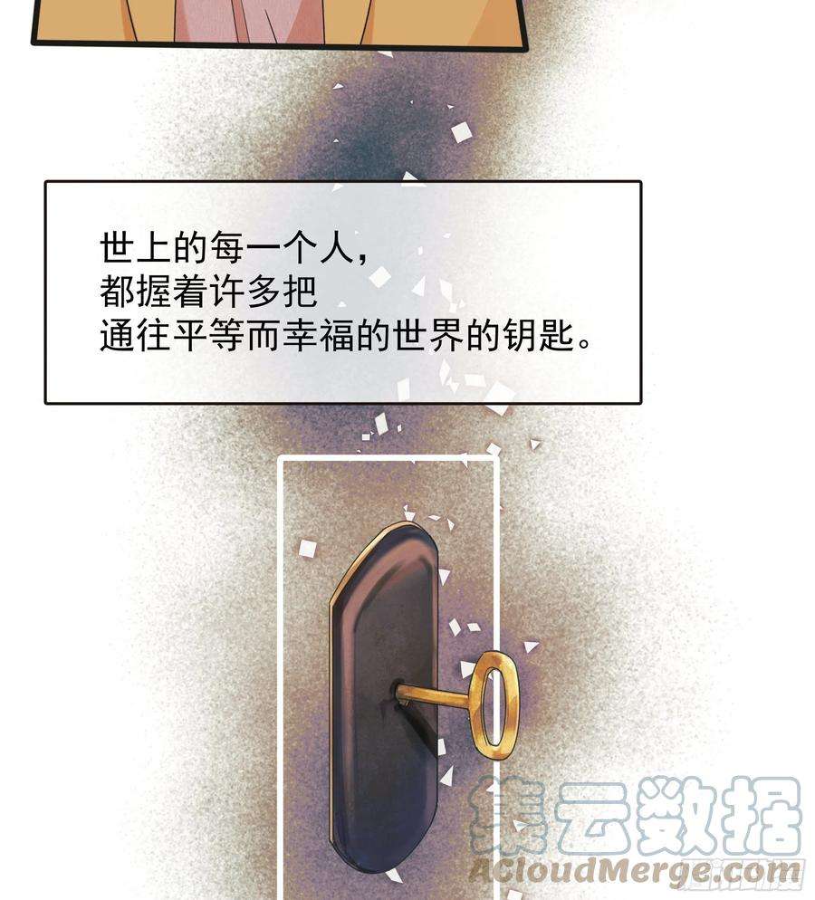种子与十日十夜笑