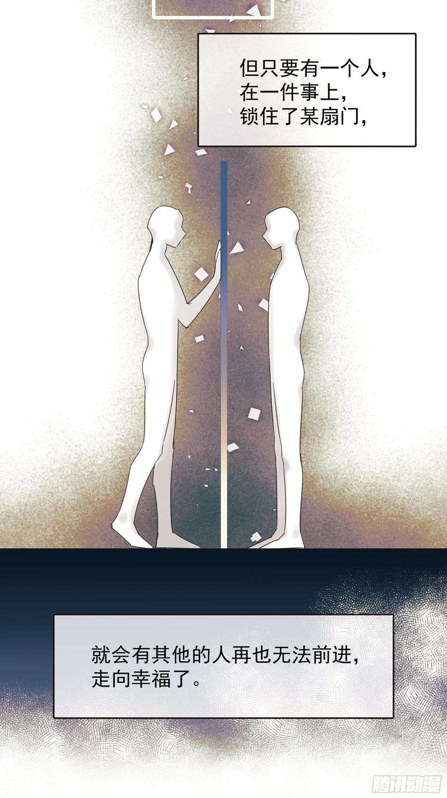 种子与十日十夜笑