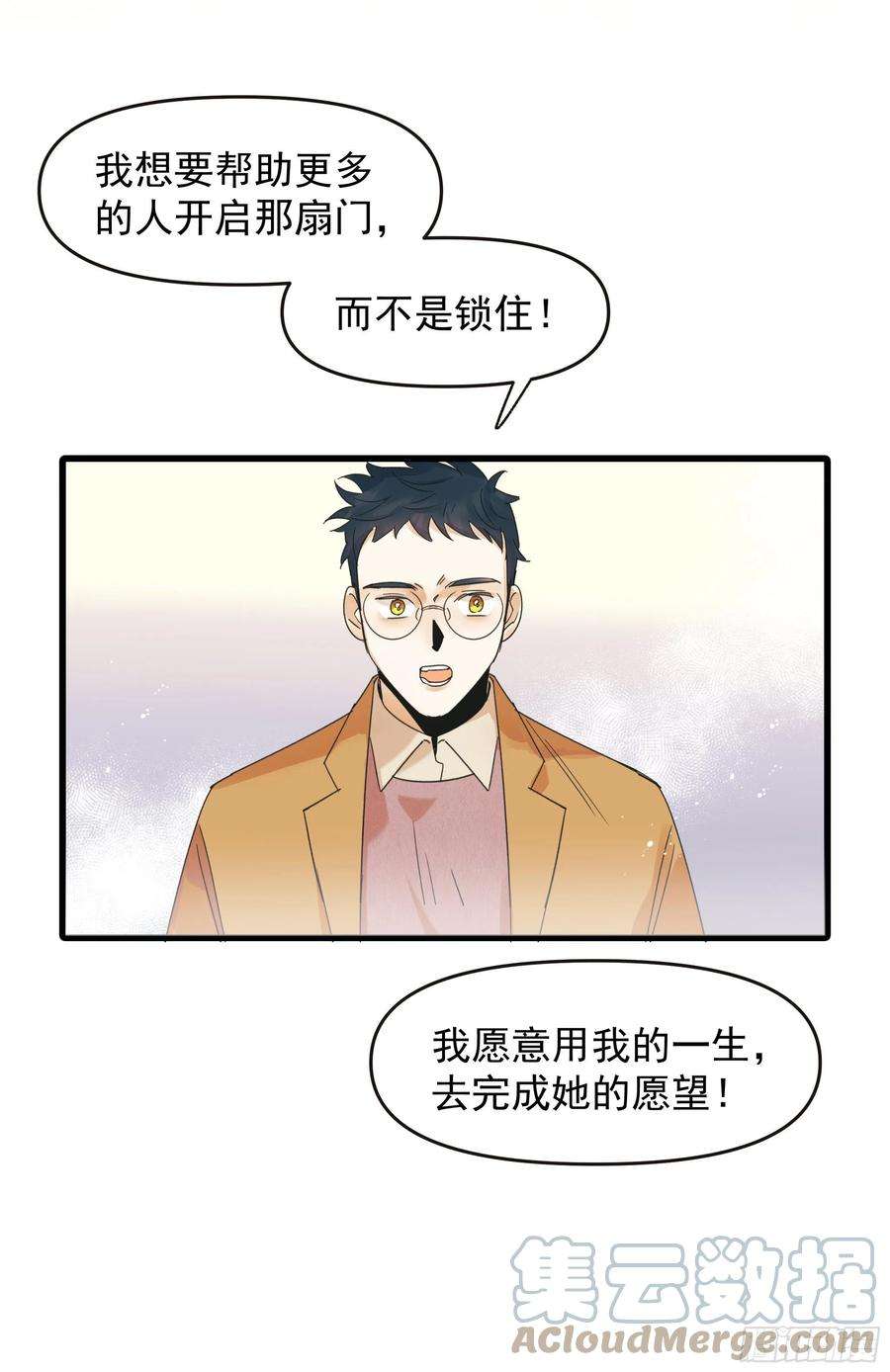 种子与十日十夜笑
