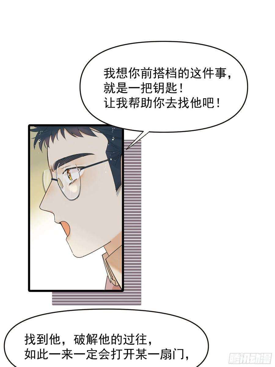 种子与十日十夜笑