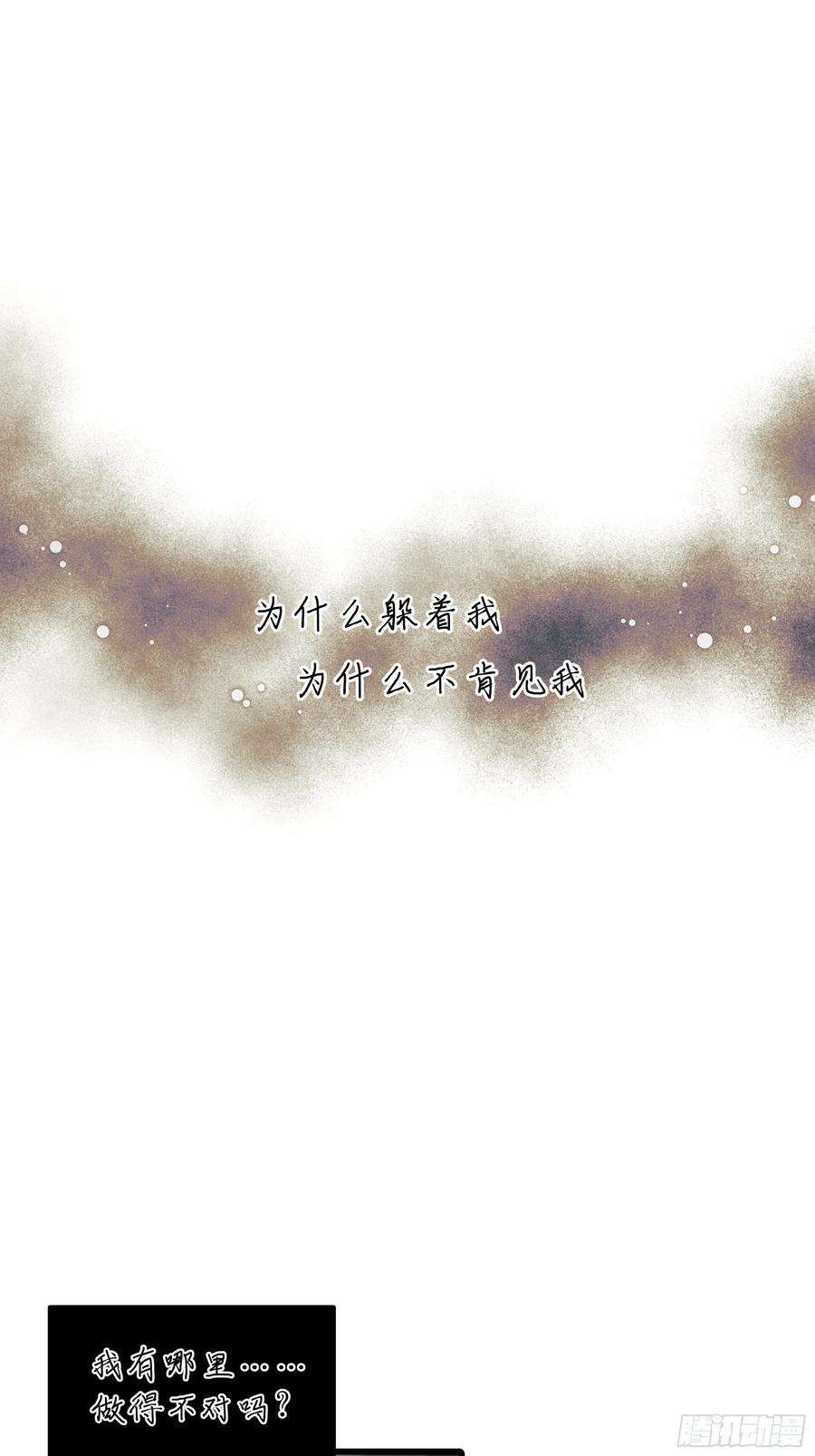 种子与十日十夜笑