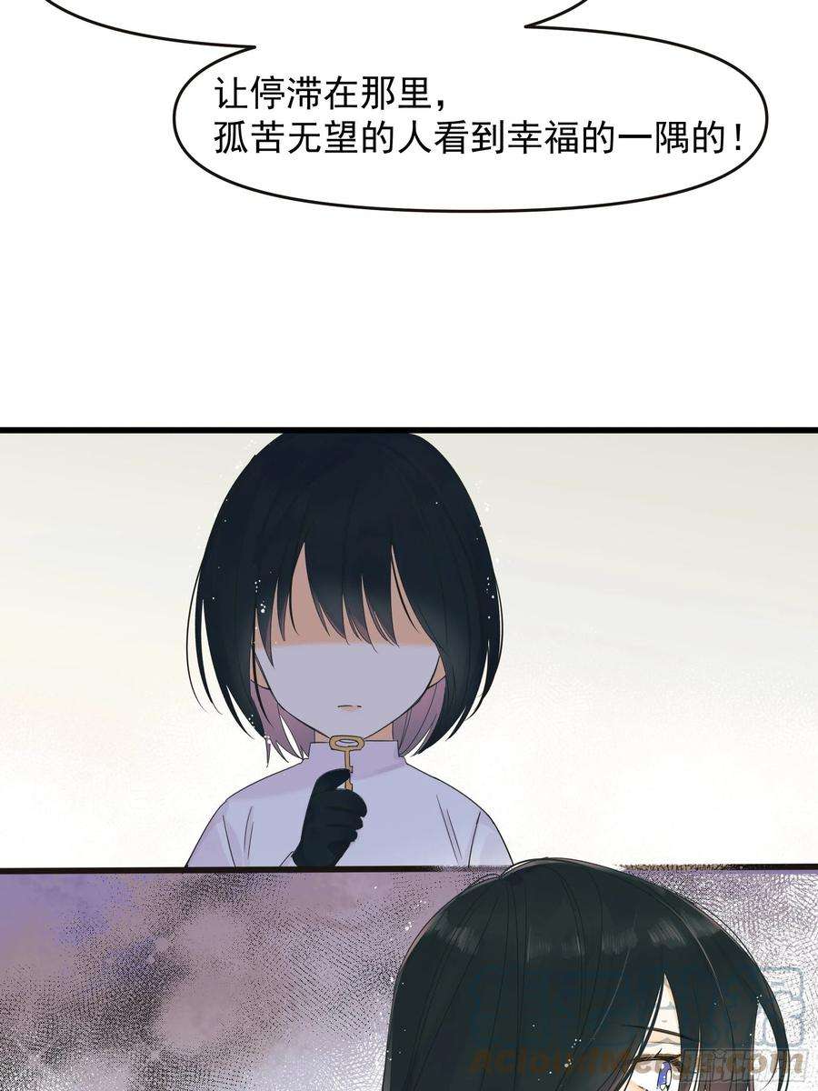 种子与十日十夜笑