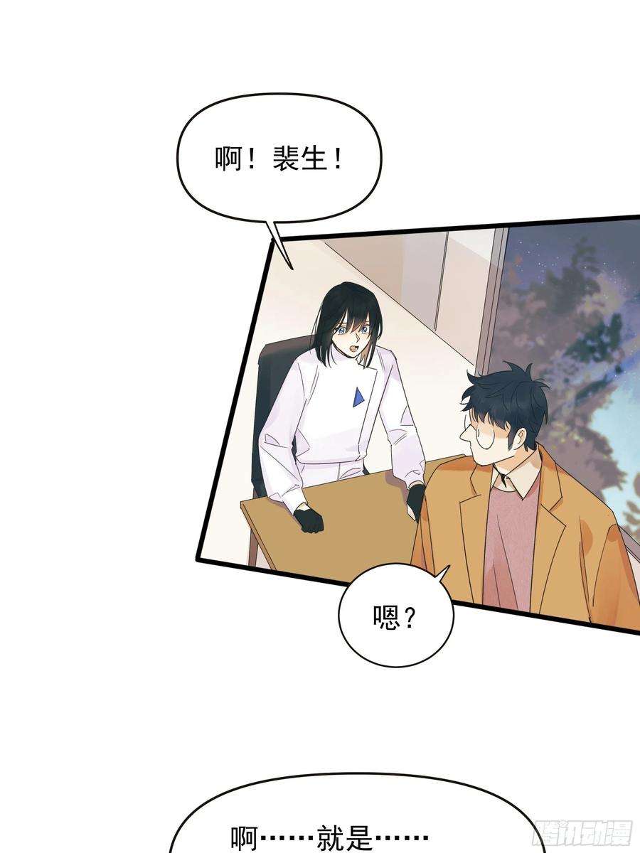 种子与十日十夜笑
