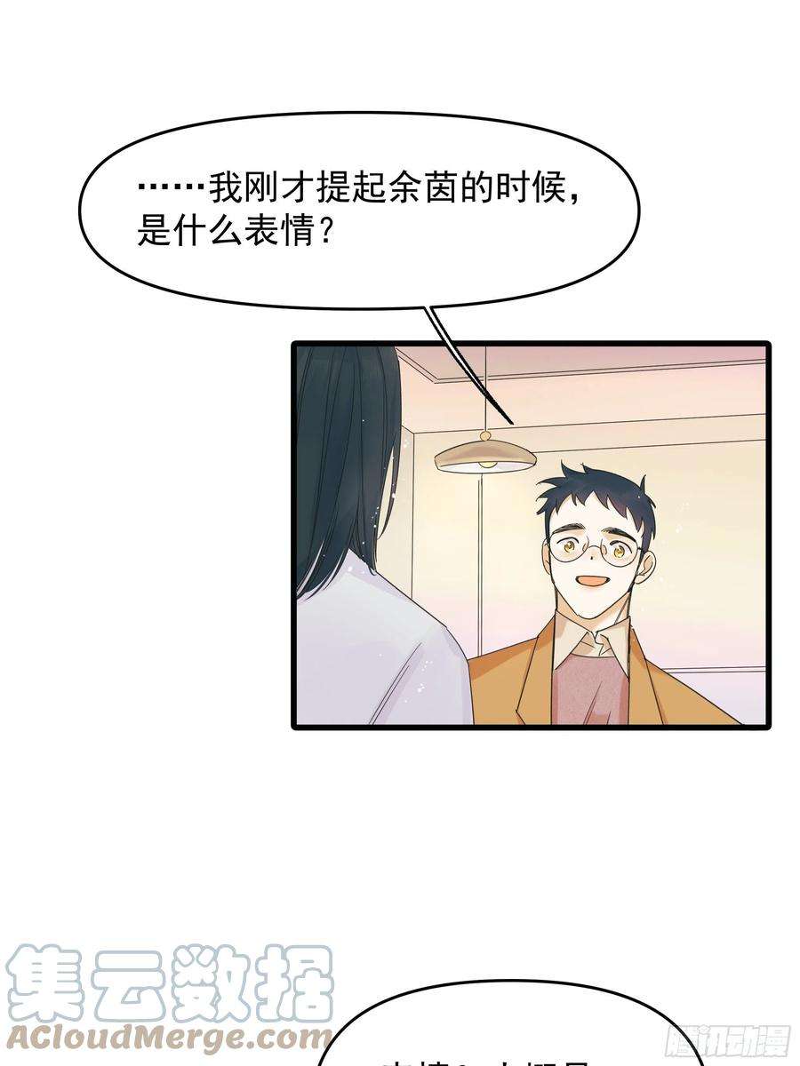 种子与十日十夜笑