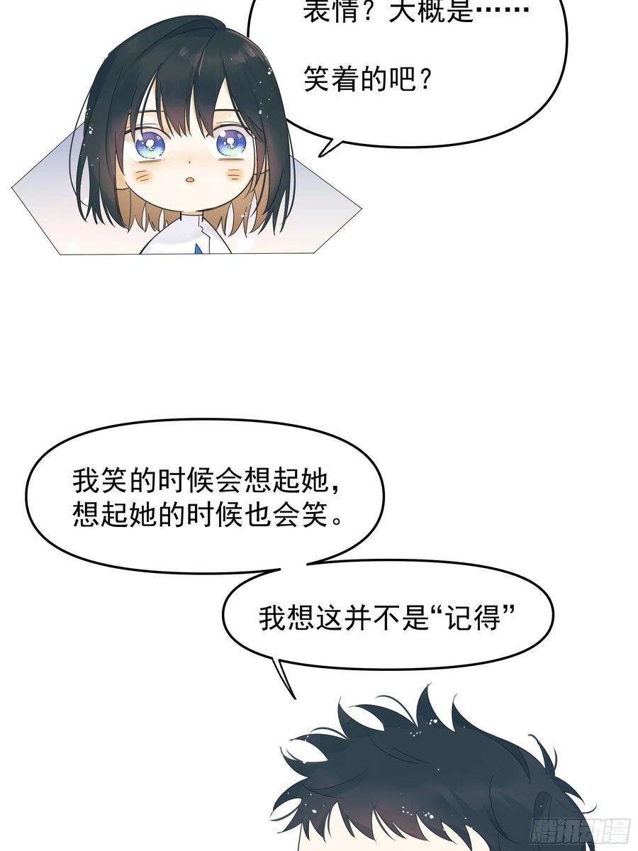 种子与十日十夜笑