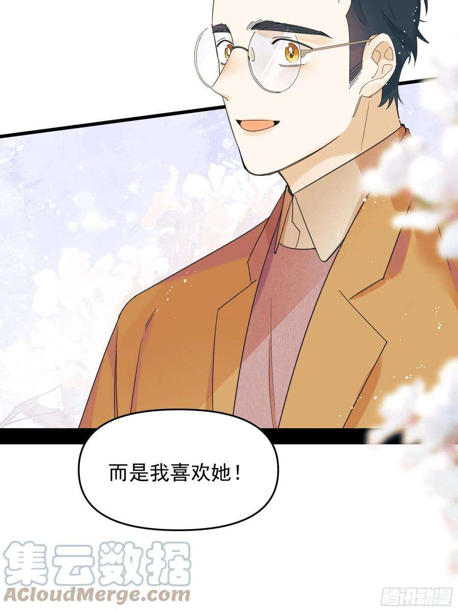 种子与十日十夜笑