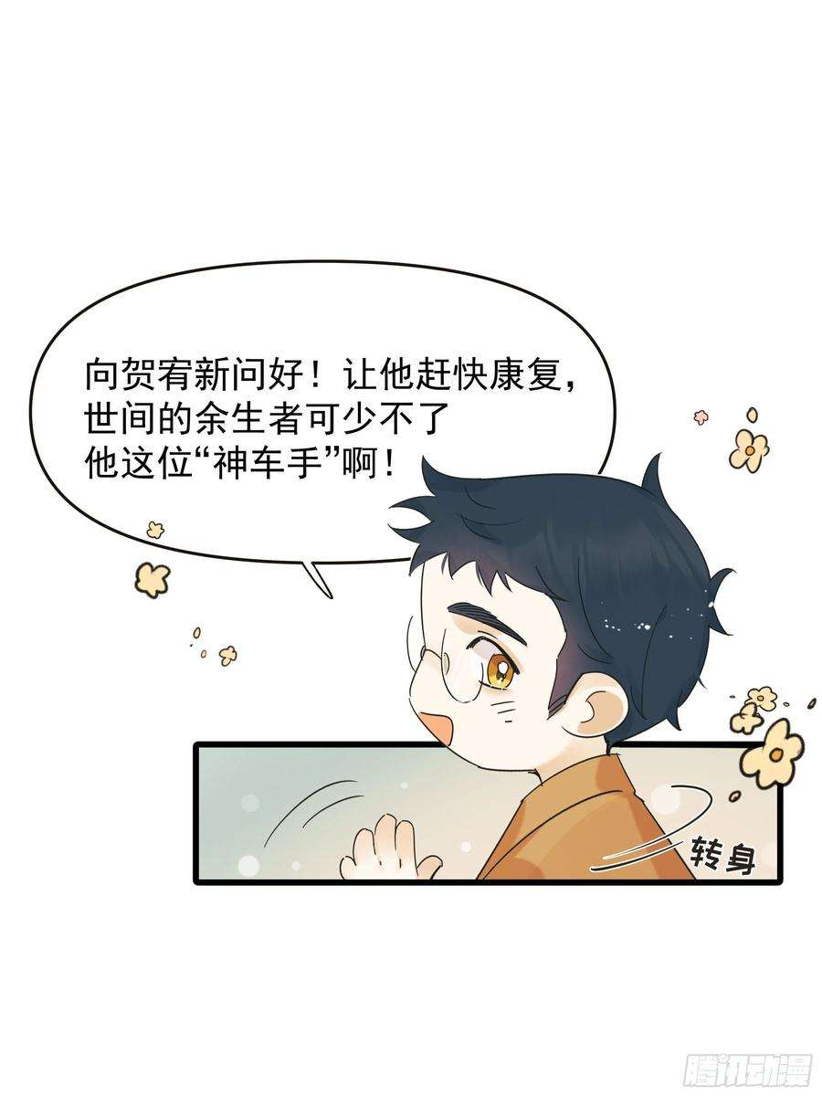种子与十日十夜笑
