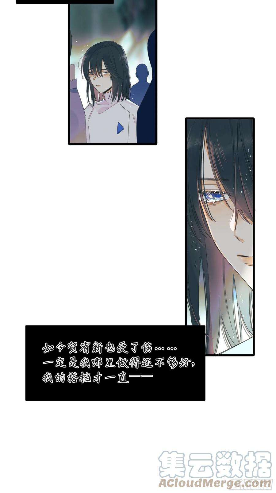 种子与十日十夜笑