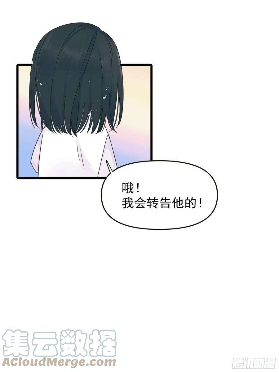 种子与十日十夜笑