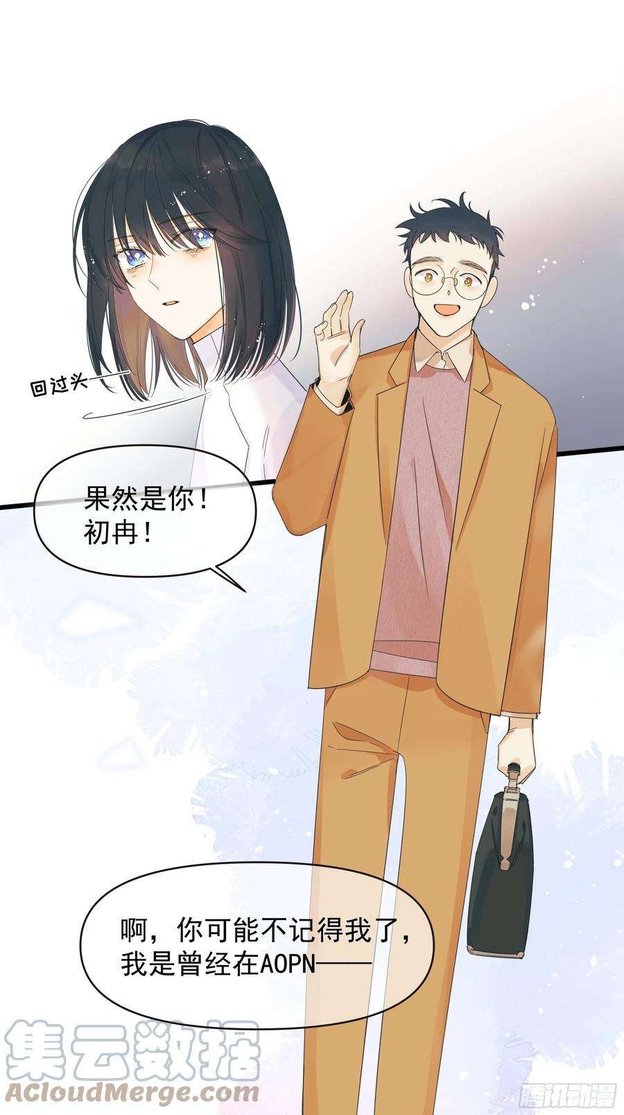 种子与十日十夜笑