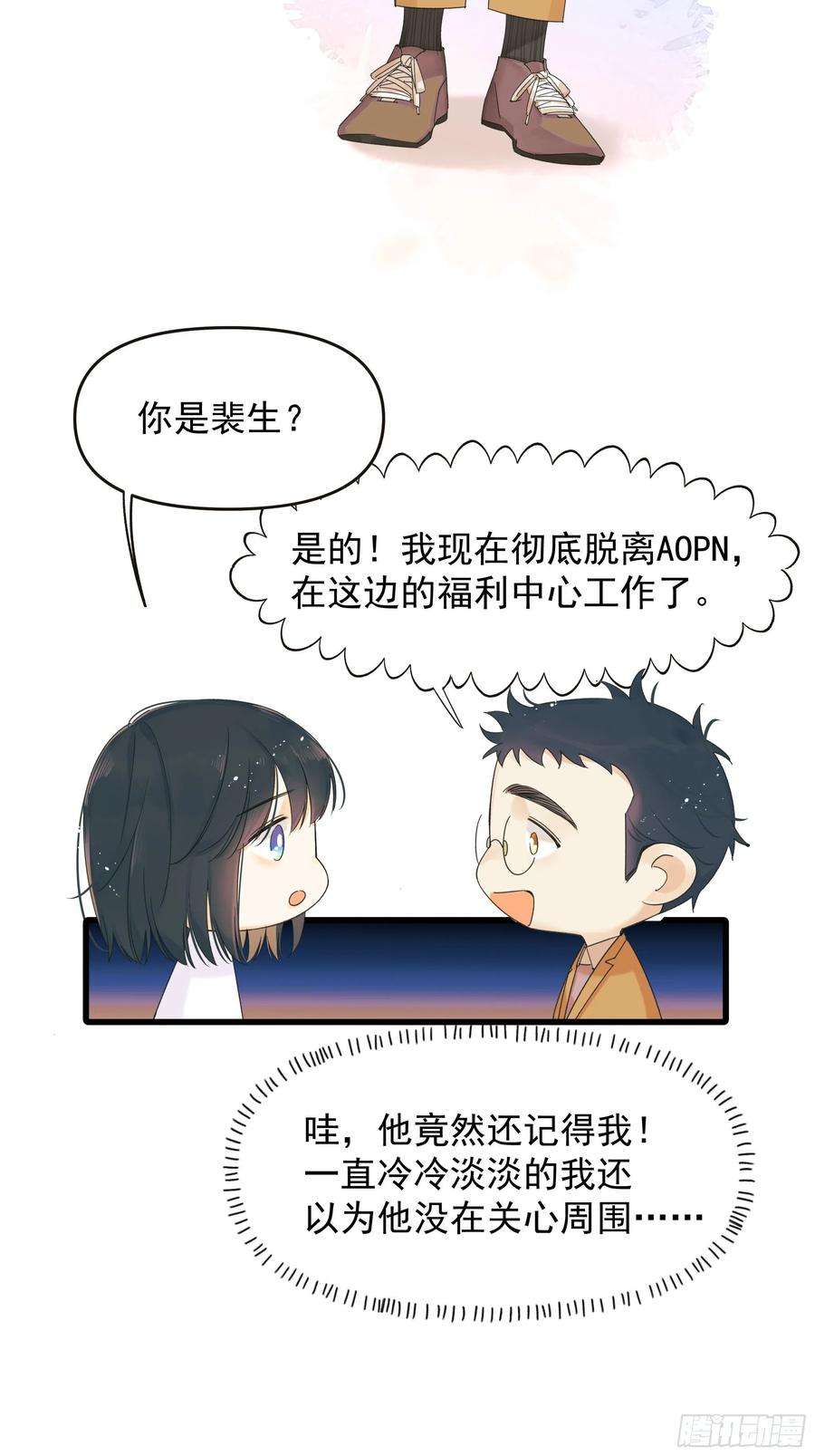 种子与十日十夜笑